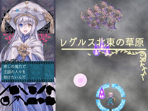 Pudding: Lyre Knight