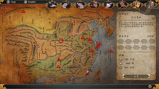 幽冥路（The Way to Nether）