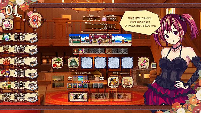The Sea Hotel☆Umineko Tei