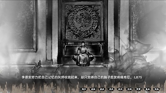 缚戎人：唐建中十三年