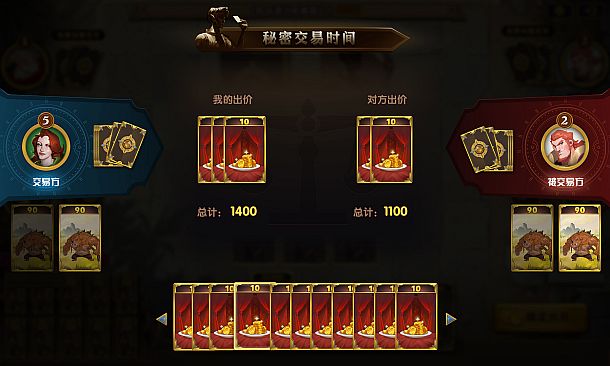 The gate of front: Monster Auction