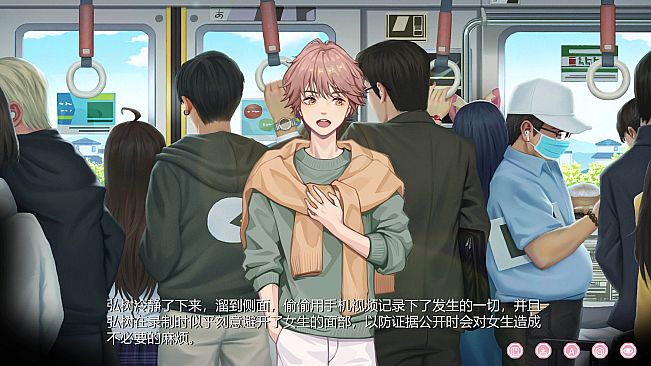 恋爱关系/Romance - Patch