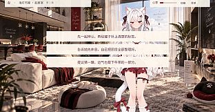 Seasons With You