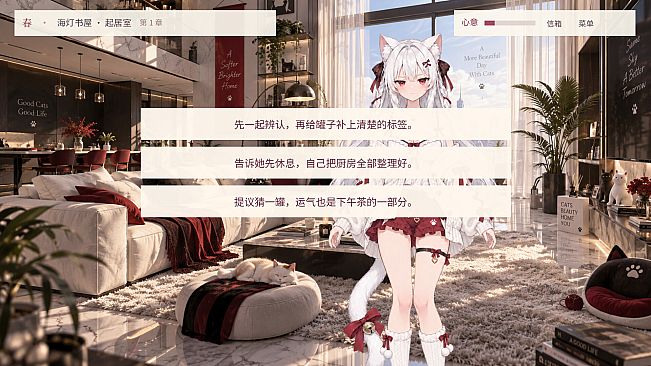 Seasons With You