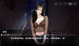 我的26岁女房客：在云端(My 26-Year-Old Female Tenant)