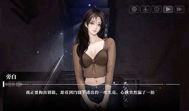 我的26岁女房客：在云端(My 26-Year-Old Female Tenant)