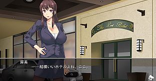 UBAI: To Take Another Man's Property