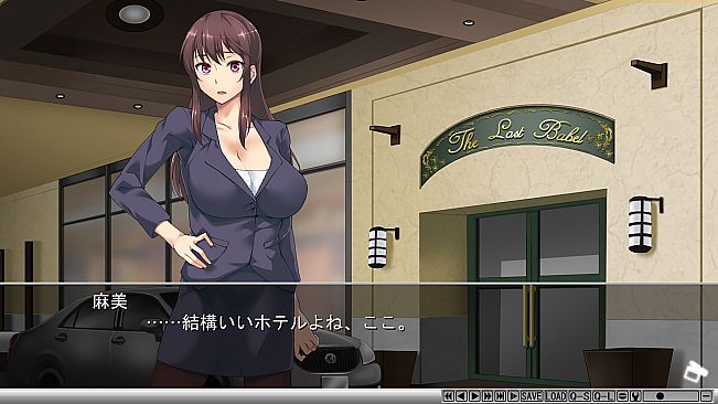 UBAI: To Take Another Man's Property