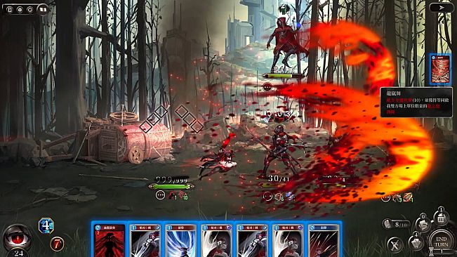 Voice of Belldona Skin - Crimson Enigma