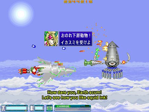 Supercharged Robot VULKAISER