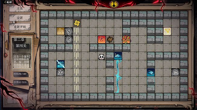 five-element Seal: Infinity