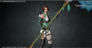 Yueying - Officer Ticket / 月英使用券