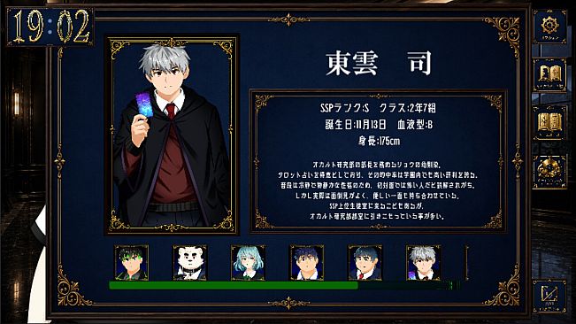Seireihou Academy Story