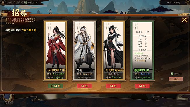 壶中日月 Timeless Teapot