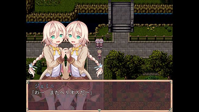 Poem of the Starherd