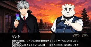Seireihou Academy Story