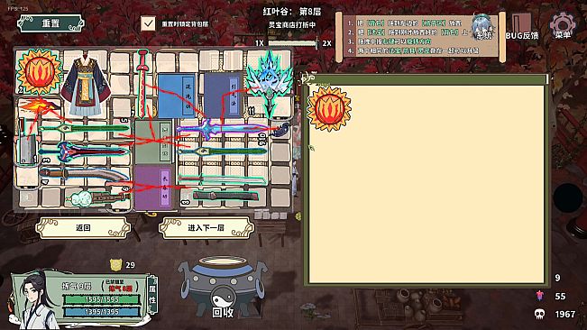 Backpack Immortal Tale