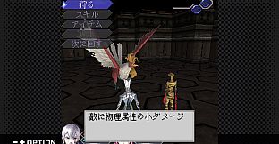 G-MODEアーカイブス+ DIGITAL DEVIL SAGA アバタール・チューナー A's TEST Server完全版