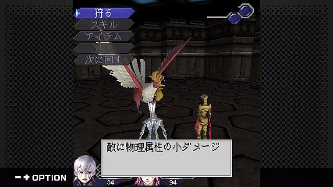 G-MODEアーカイブス+ DIGITAL DEVIL SAGA アバタール・チューナー A's TEST Server完全版