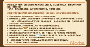 Cargo Spirit Story货灵物语