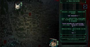 Everburning Dark 长夜余烬