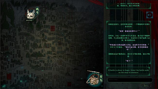 Everburning Dark 长夜余烬