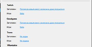 RutonyChat - Rename Streams