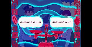 All (Too) Good Things