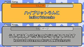 うんこタイピング