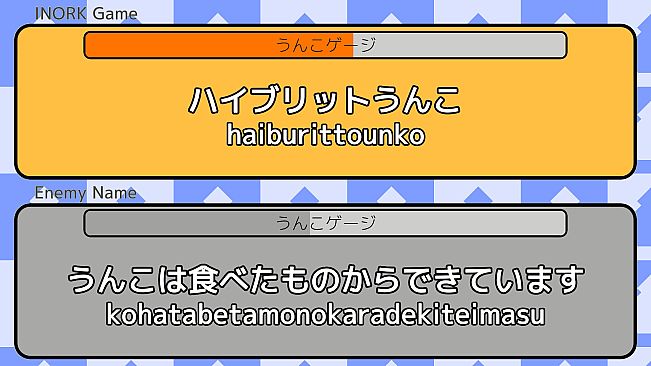 うんこタイピング