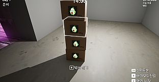 Claw Machine Shop Simulator
