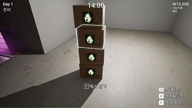 Claw Machine Shop Simulator