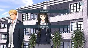 艾斯菲尔的谎言