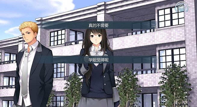 艾斯菲尔的谎言