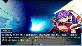 轉生打怪學英文(六) (Adventure and study English in a fantasy world VI)