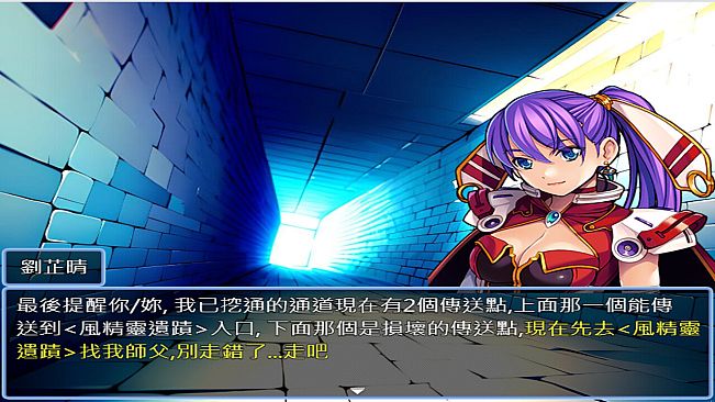 轉生打怪學英文(六) (Adventure and study English in a fantasy world VI)