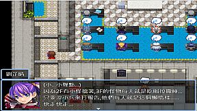 轉生打怪學英文(六) (Adventure and study English in a fantasy world VI)