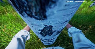 Tree Hugging Simulator