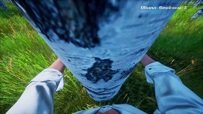 Tree Hugging Simulator