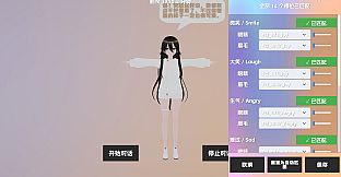 Mio: Resonance