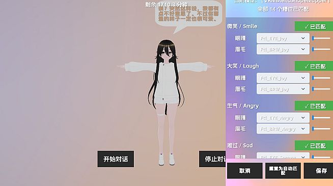 Mio: Resonance