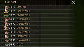 挂机工厂 AFK Industarry