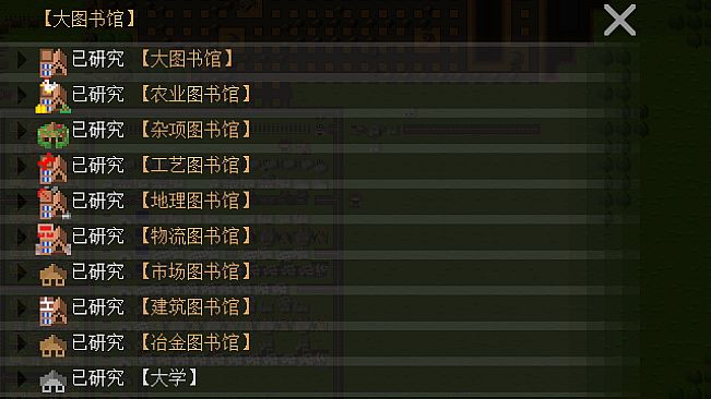 挂机工厂 AFK Industarry