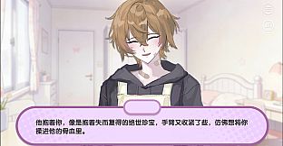 不可名状之爱 The Unnameable love