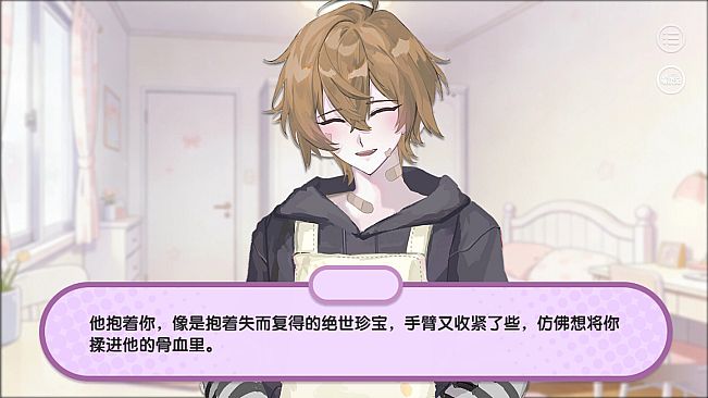 不可名状之爱 The Unnameable love