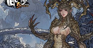 旧日女修肚兜皮肤DLC-Ancient Cultivatrix DLC