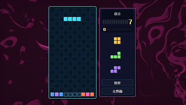 Tetromino Atelier