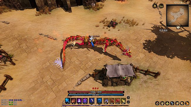 TalesOfSpark - Dragon-Horse Spirit