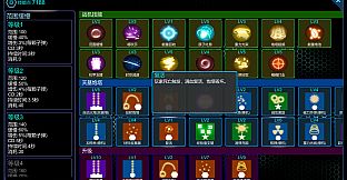 SpaceBase Power-天基火力