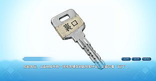夏至未来